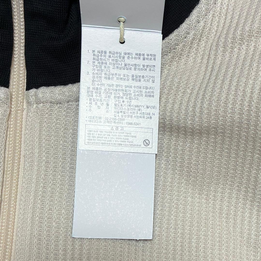 adidas ワッフル　バスケットボール　トラックトップ