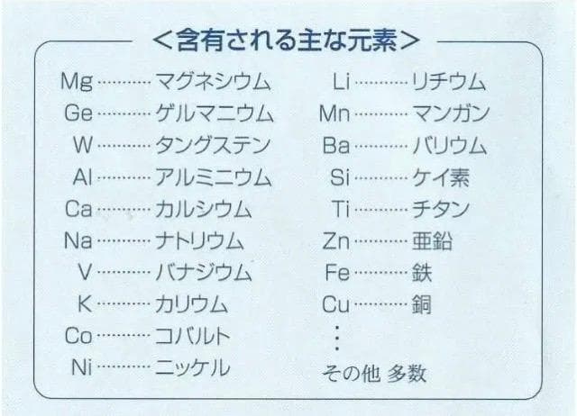 超ミネラル100％ 超神水原液 500ml 100倍希釈液50㍑＝27万円相当！