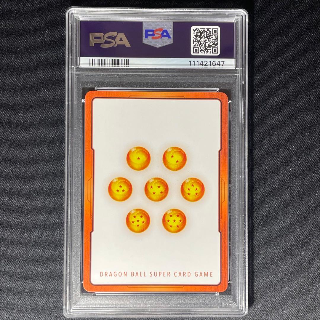 【PSA10】孫悟空　ベジータ　GT 3連番　エナジーマーカー