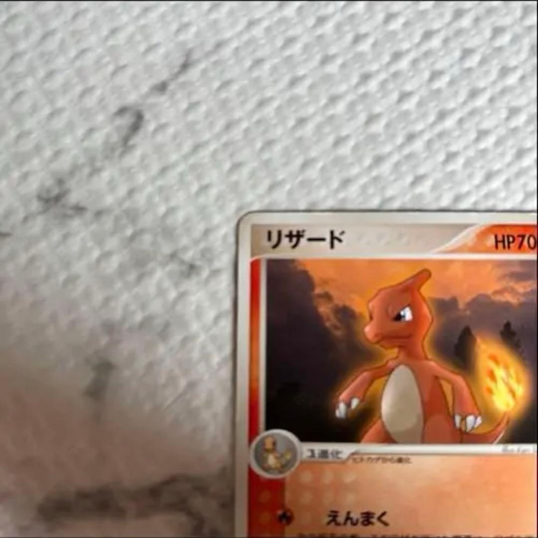 超希少　リザードン進化セット　Meijiプロモカード