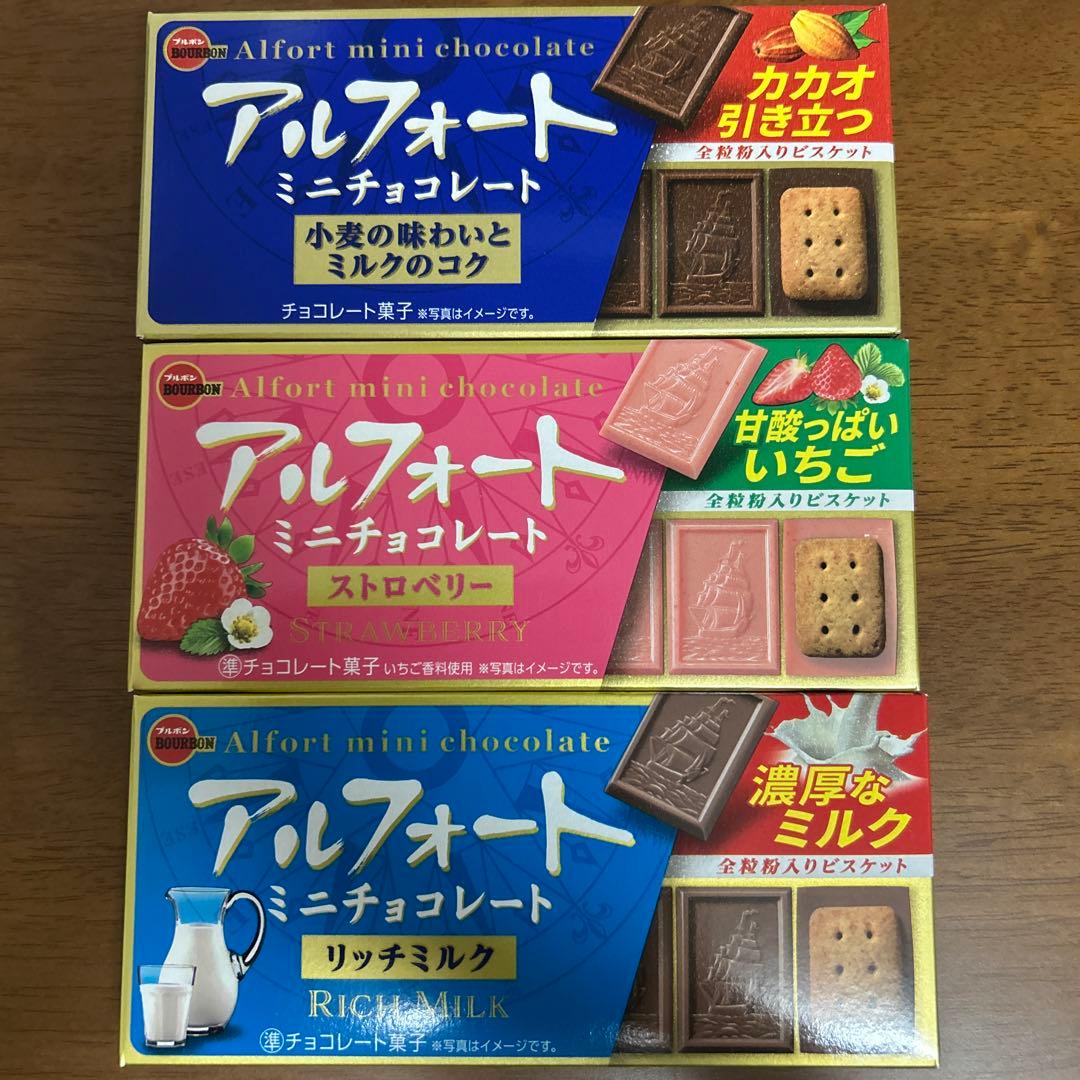 お菓子詰め合わせ　まとめ売り　アミューズメント景品　キットカット　チョコベビー