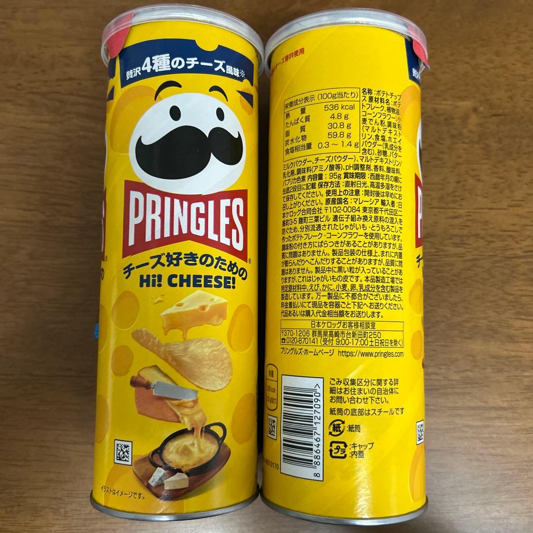 お菓子詰め合わせ　まとめ売り　アミューズメント景品　キットカット　チョコベビー