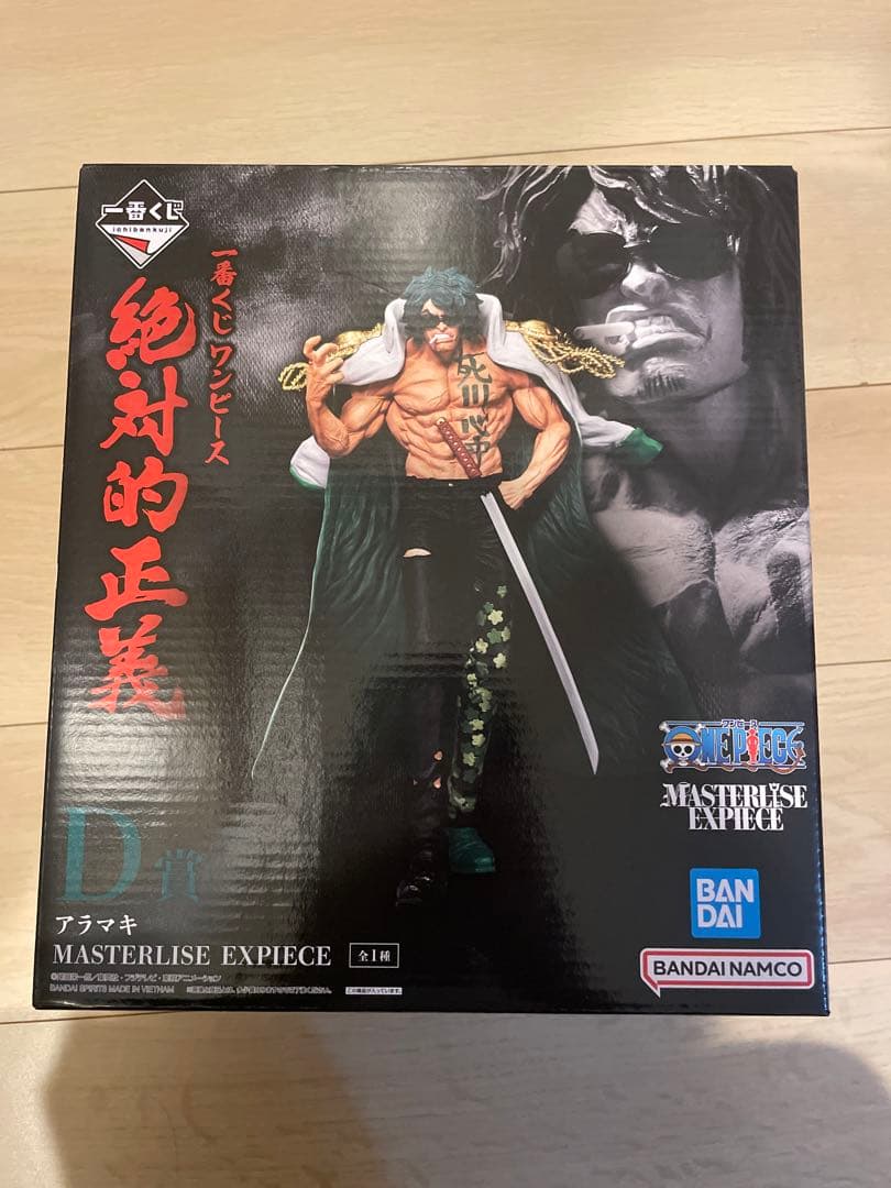 絶対的正義フィギュアセット3体