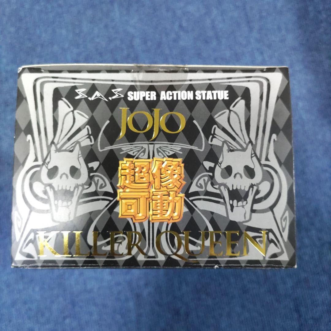 コミック・アニメ KILLER QUEEN SUPER ACTION STATUE
