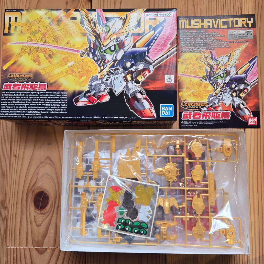 バンダイ プラモデル BB戦士 まとめ売り