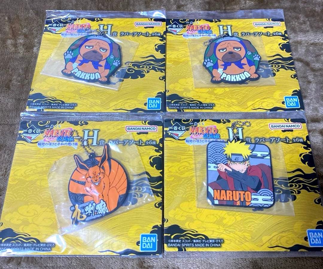 一番くじ NARUTO-ナルト- 疾風伝 B賞 C賞 D賞 他46点セット