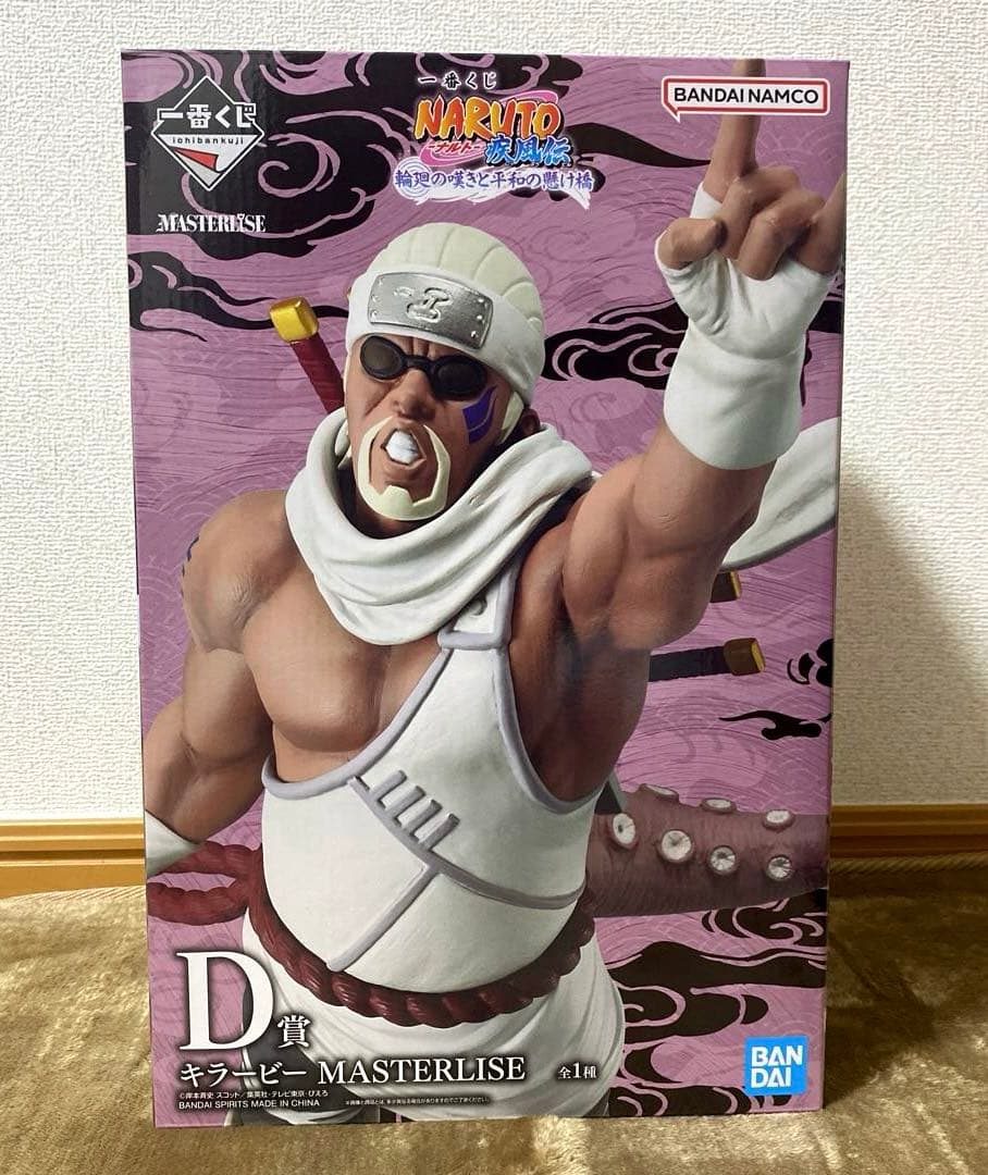 一番くじ NARUTO-ナルト- 疾風伝 B賞 C賞 D賞 他46点セット