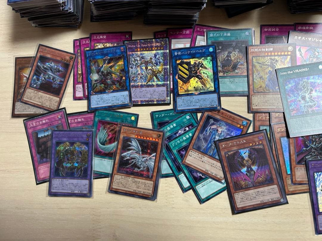 遊戯王OCG 引退品　カードまとめ