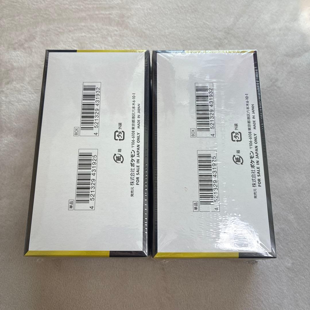 ポケセン産 ポケモンカードゲームMEGAドリームex ハイクラスパック