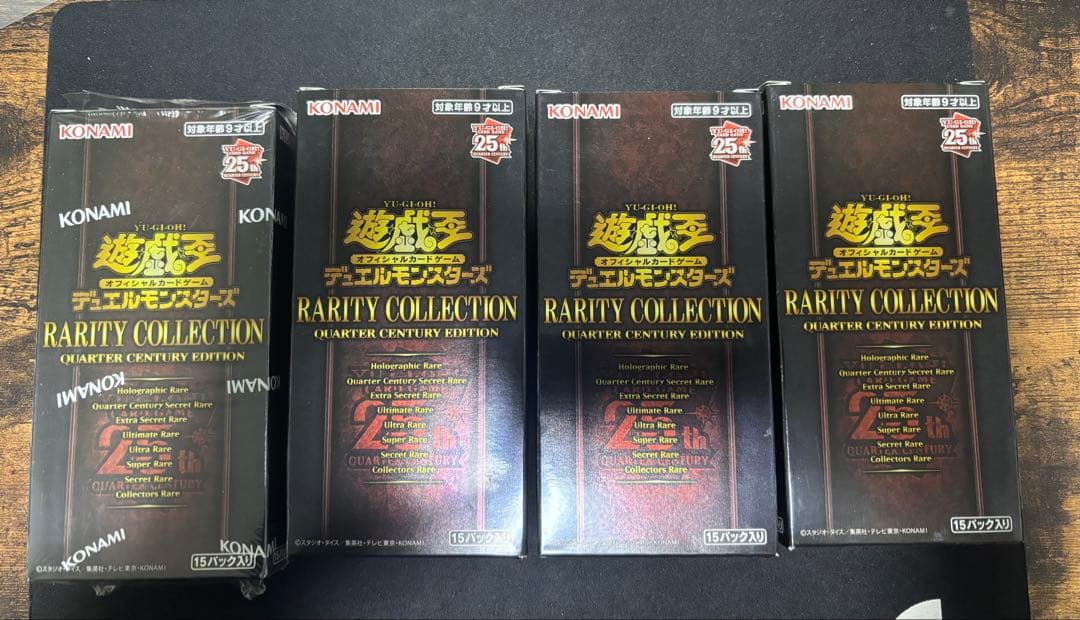 遊戯王レアリティコレクション 25th 4box 新品未開封　シュリンクなし