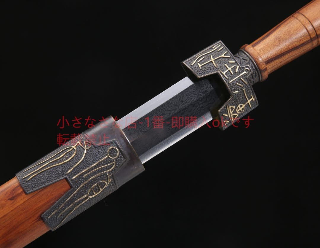 古貨剣純銅金百錬模様鋼  古兵器 武具 刀装具 日本刀 模造刀 居合刀