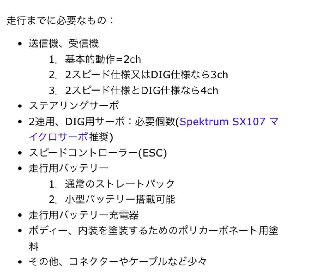 【送料込み】★AXIAL★SCX10ⅲ★新品未開封★検RC4WD★TRAXXAS