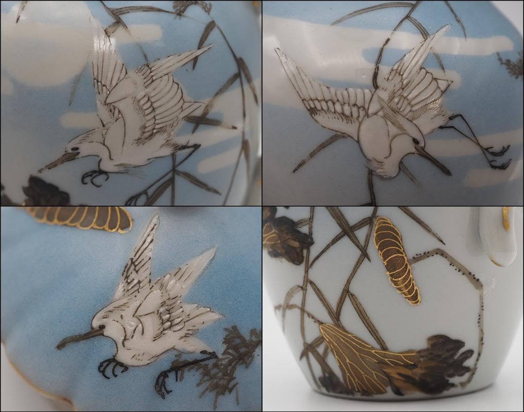 明治期 井村製 水注 里帰り