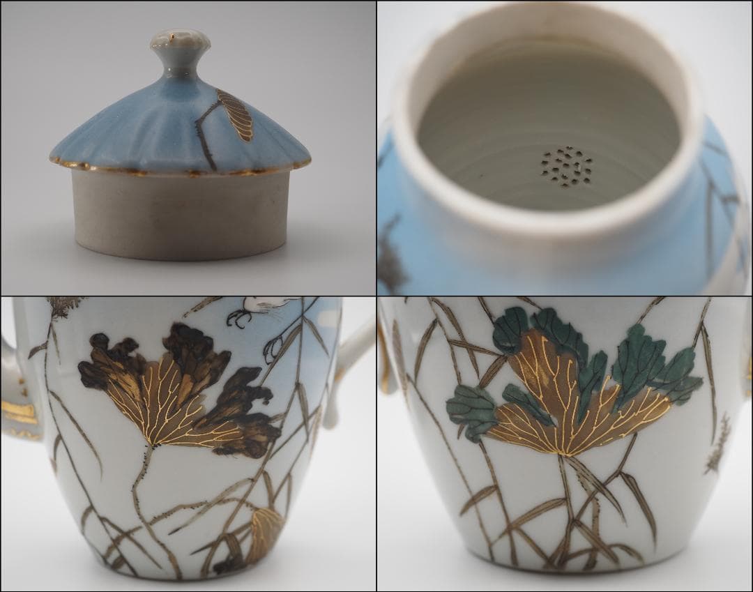 明治期 井村製 水注 里帰り