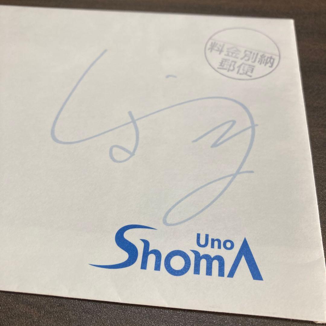 宇野昌磨 サイン入りポストカード 3枚セット