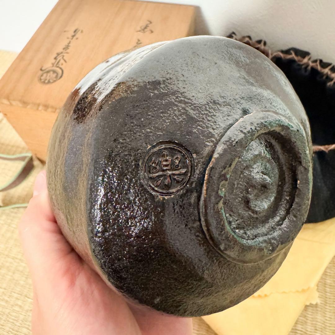 楽吉左衛門　十二代　弘入　黒茶碗／共箱共布／裏千家十五代鵬雲斎極め箱／銘「富松」