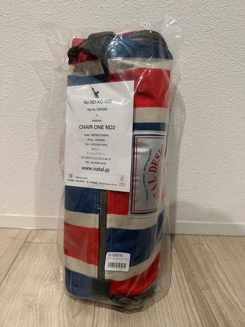 テーブル・チェア・ハンモック <NATAL DESIGN>CHAIR ONE ND2