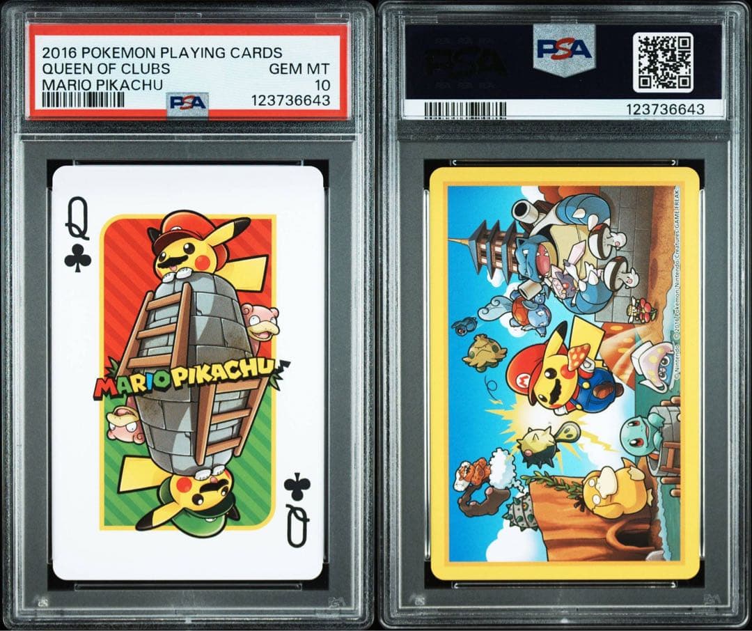 【PSA10×5連番】マリオピカチュウ　ロイヤルストレートフラッシュ　5枚セット