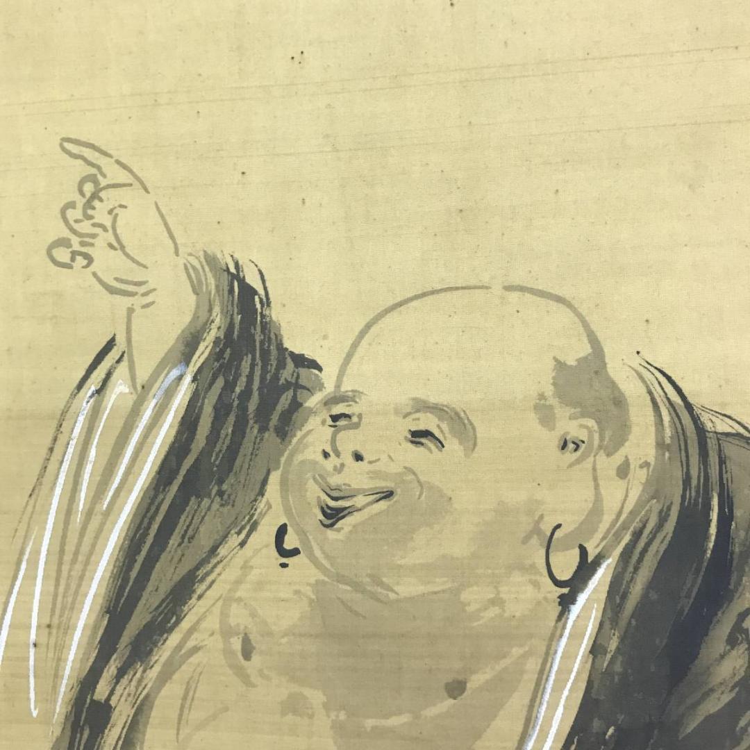 【真作】野田九浦/布袋図/人物図/ホテイ図/掛軸/名家伝来/AD-684