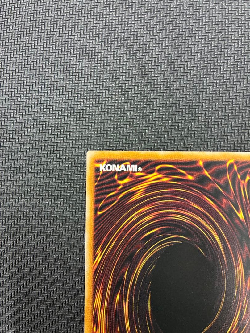 遊戯王 白き竜の落胤 プリズマティックシークレット