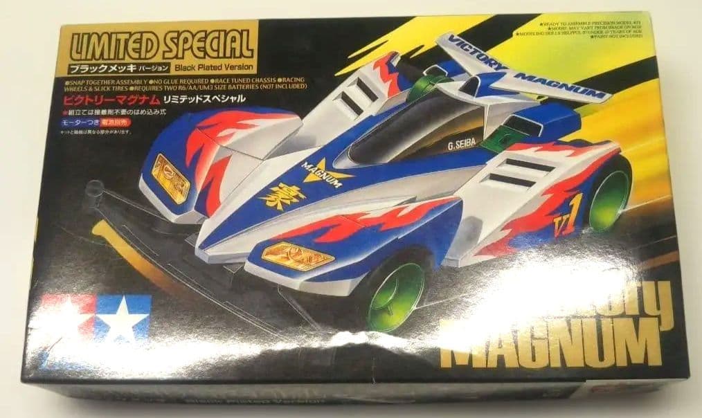 未組立⬛️ミニ四駆 マグナム リミテッドスペシャル【ブラックメッキ】