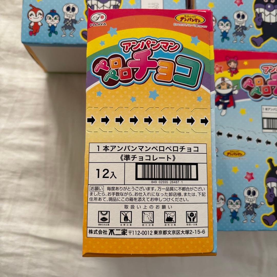 アンパンマン・サンリオチョコ 計10箱
