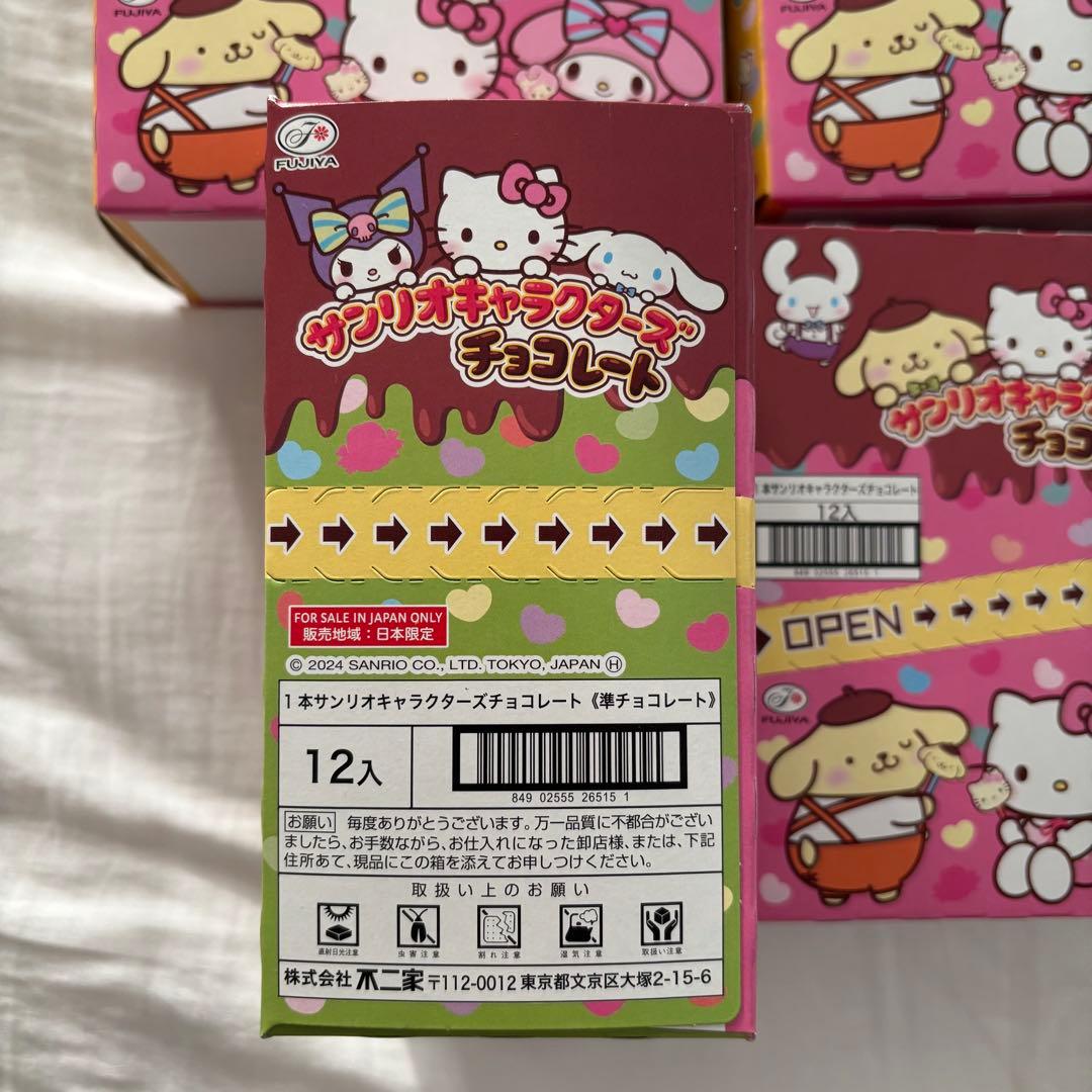 アンパンマン・サンリオチョコ 計10箱