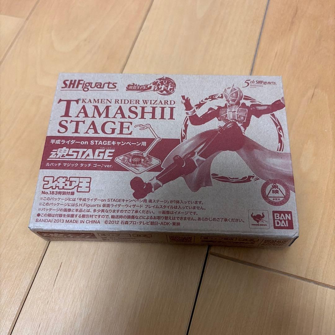 S.H.Figuarts 仮面ライダーウィザード