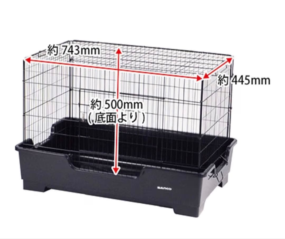 SANKO ワイルドホーム ケージ