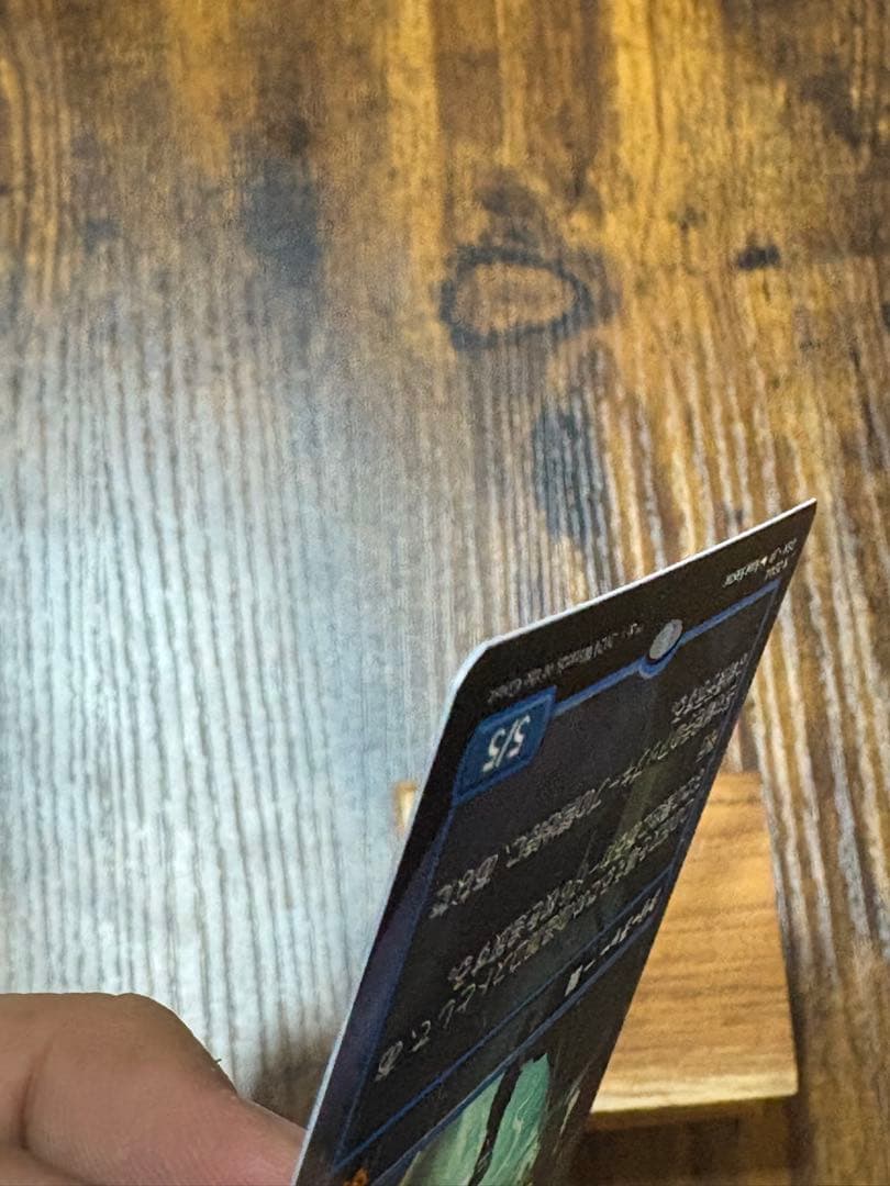 忌まわしき眼魔　日本語　ボーダーレス版