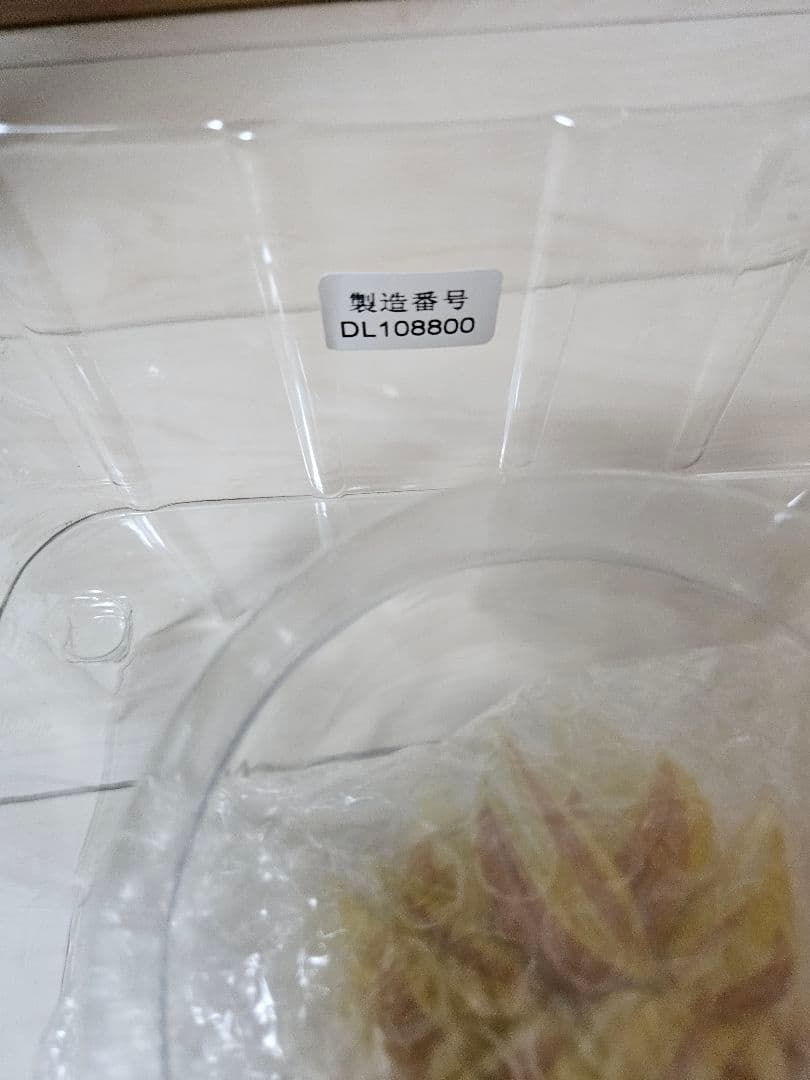 ドラゴンボール　SMSP 孫悟空 04 ver.1.5