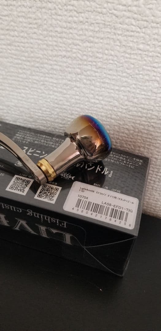 【お買い得】リブレハンドル58 ダイワ用 2個セット