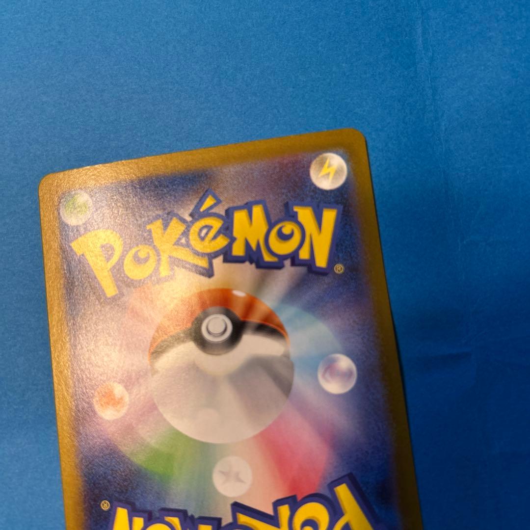 【美品】メガリザードンex SAR インフェルノX ポケモンカード ポケカ