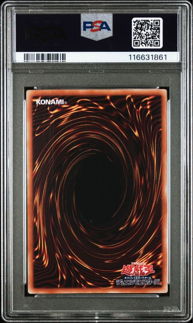 【PSA10】閃刀姫ゼロ　プリズマティックシークレットレア