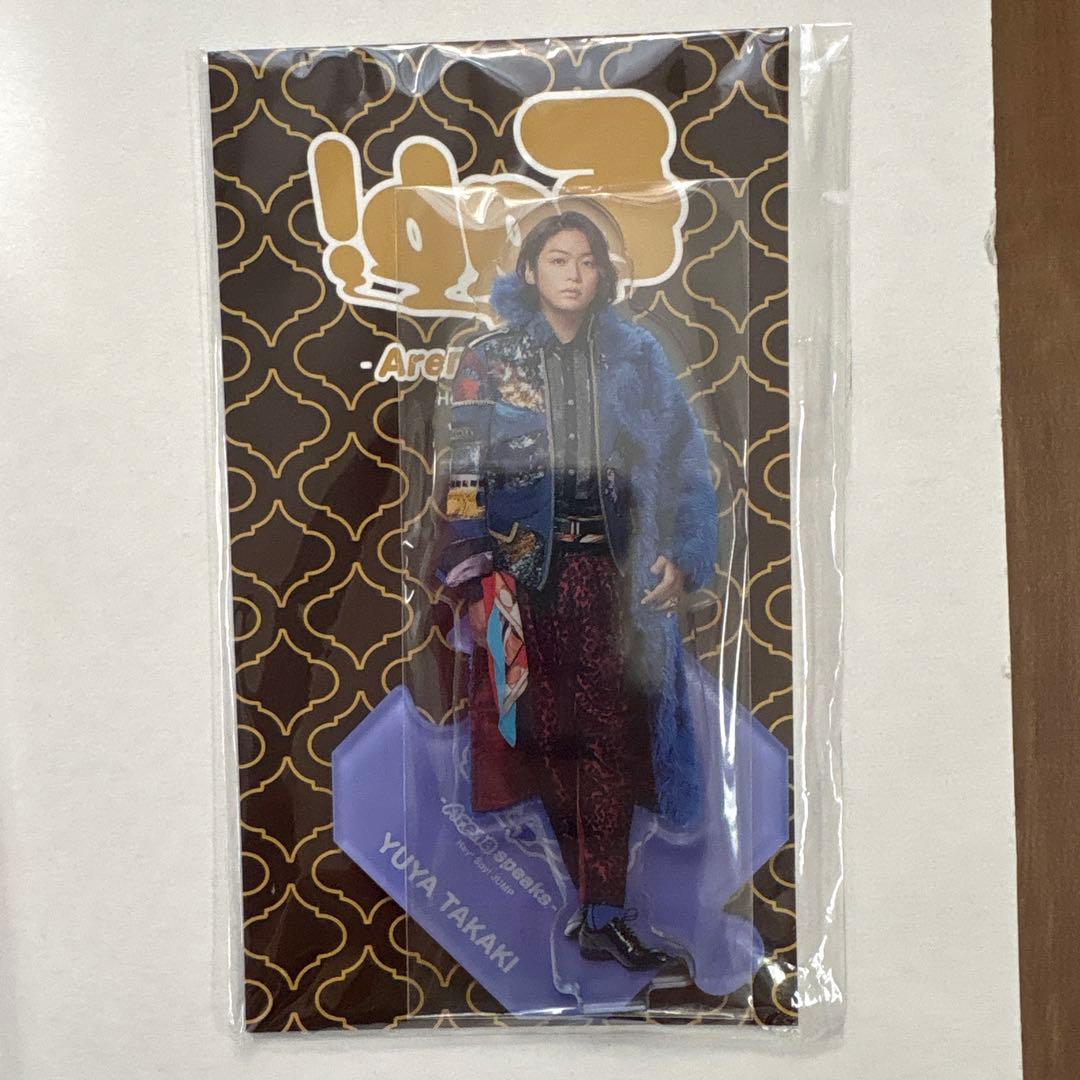 Hey!Say!JUMP髙木雄也ちびぬい　アクスタ2体　新品