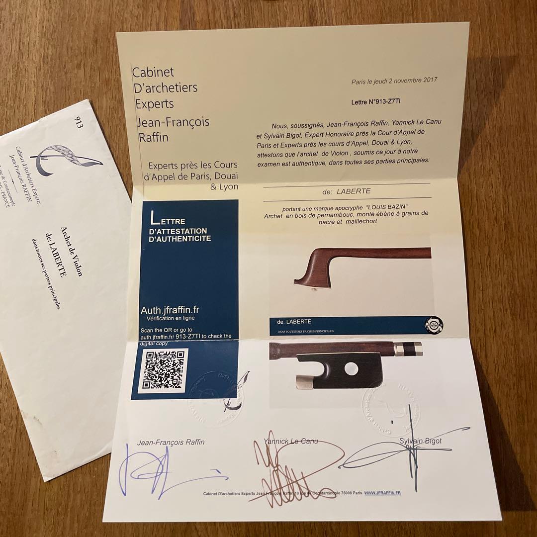 早い者勝ち Raffin鑑定書 Louis bazinフレンチ弓Laberte