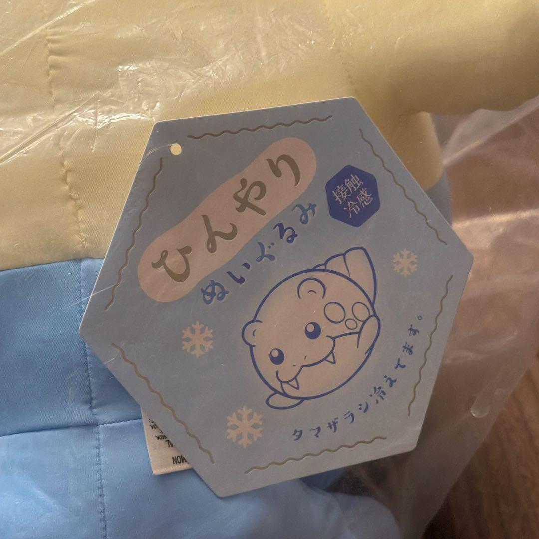 ポケモンセンター ひんやりぬいぐるみ タマザラシ ポケモン もっちり まんまる