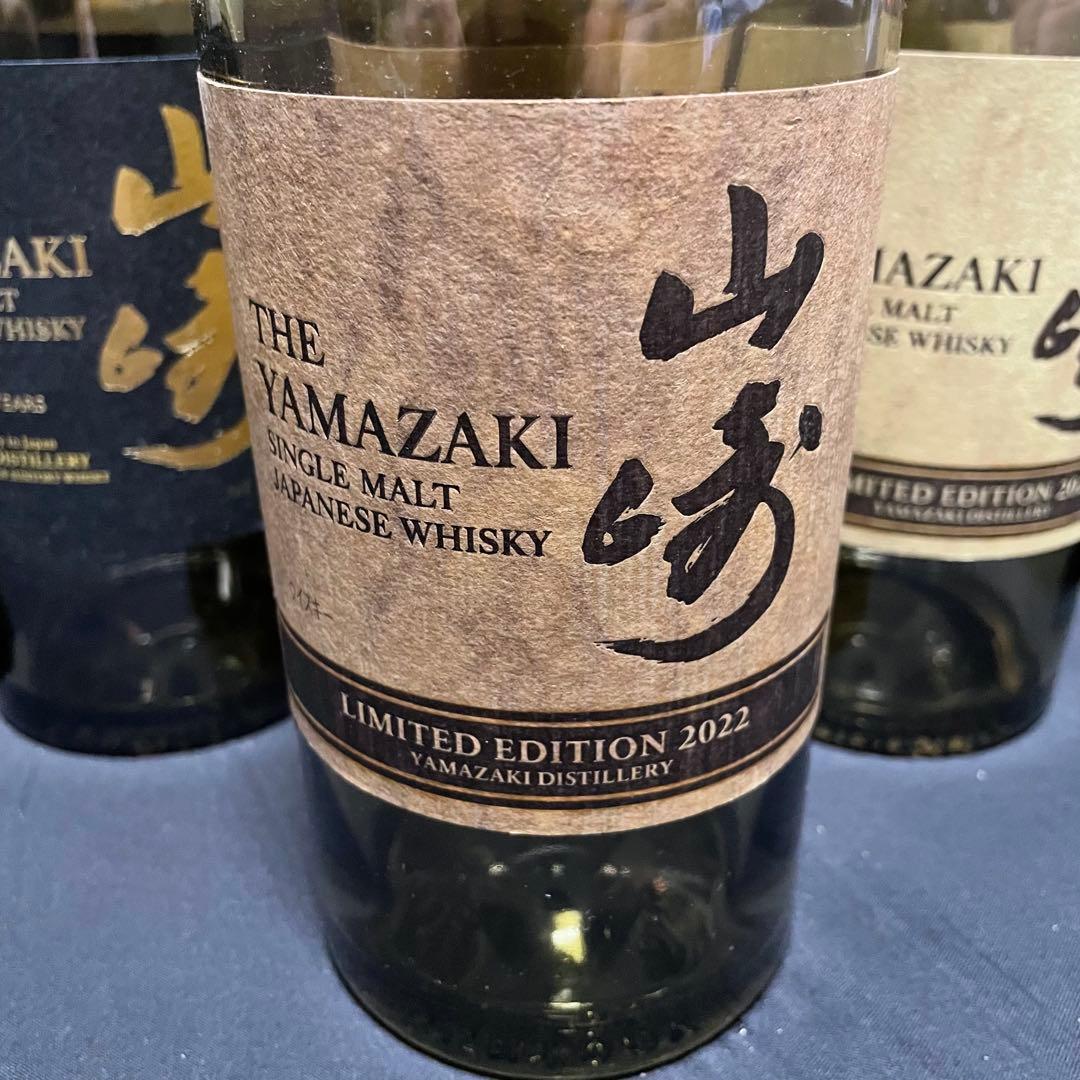 サントリー【山崎18年4本含む】空瓶11本セット 未洗浄 空ボトル 空箱 超希少