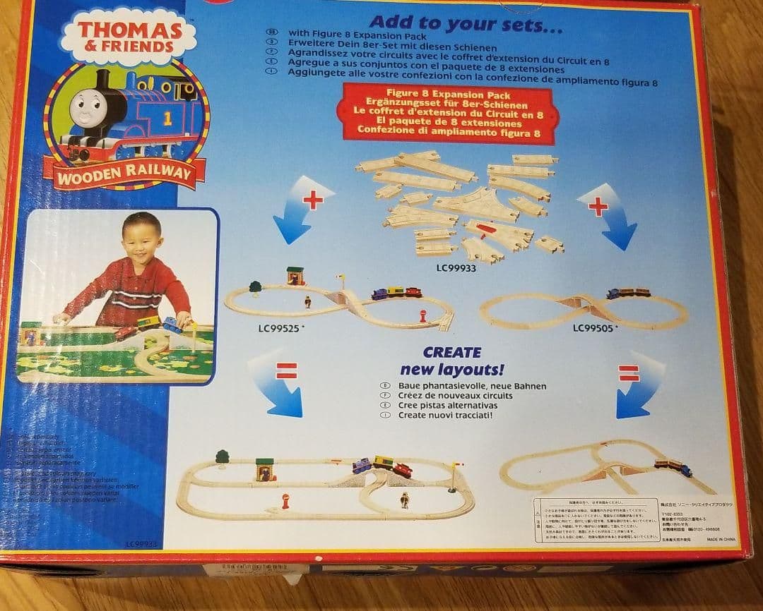 きかんしゃトーマス　木製レールシリーズ　拡張線路セット