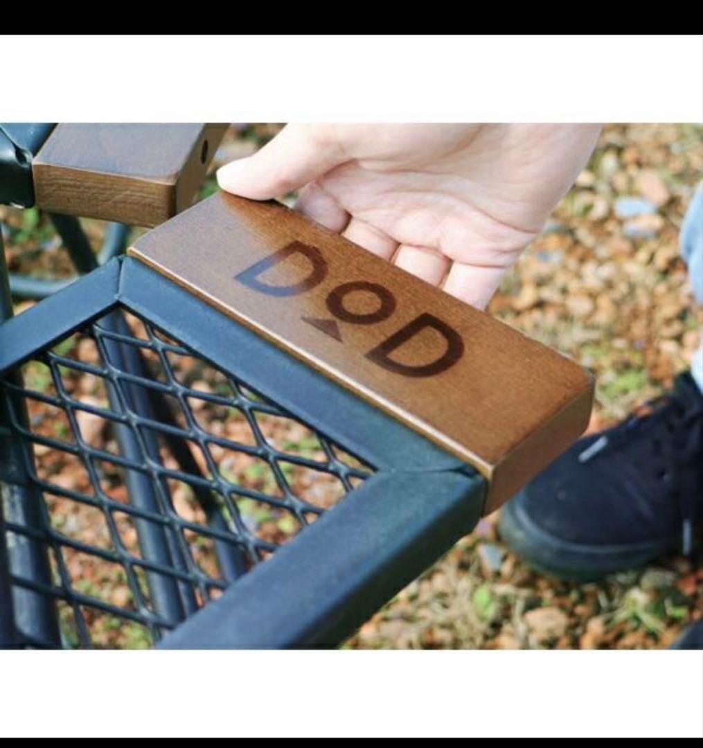 DOD テキーラテーブル TB4-746-BK ブラック