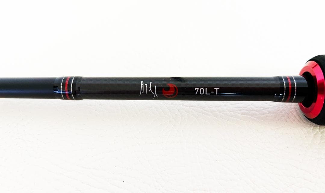 【ダイワ】　月下美人　70L-T 　美品