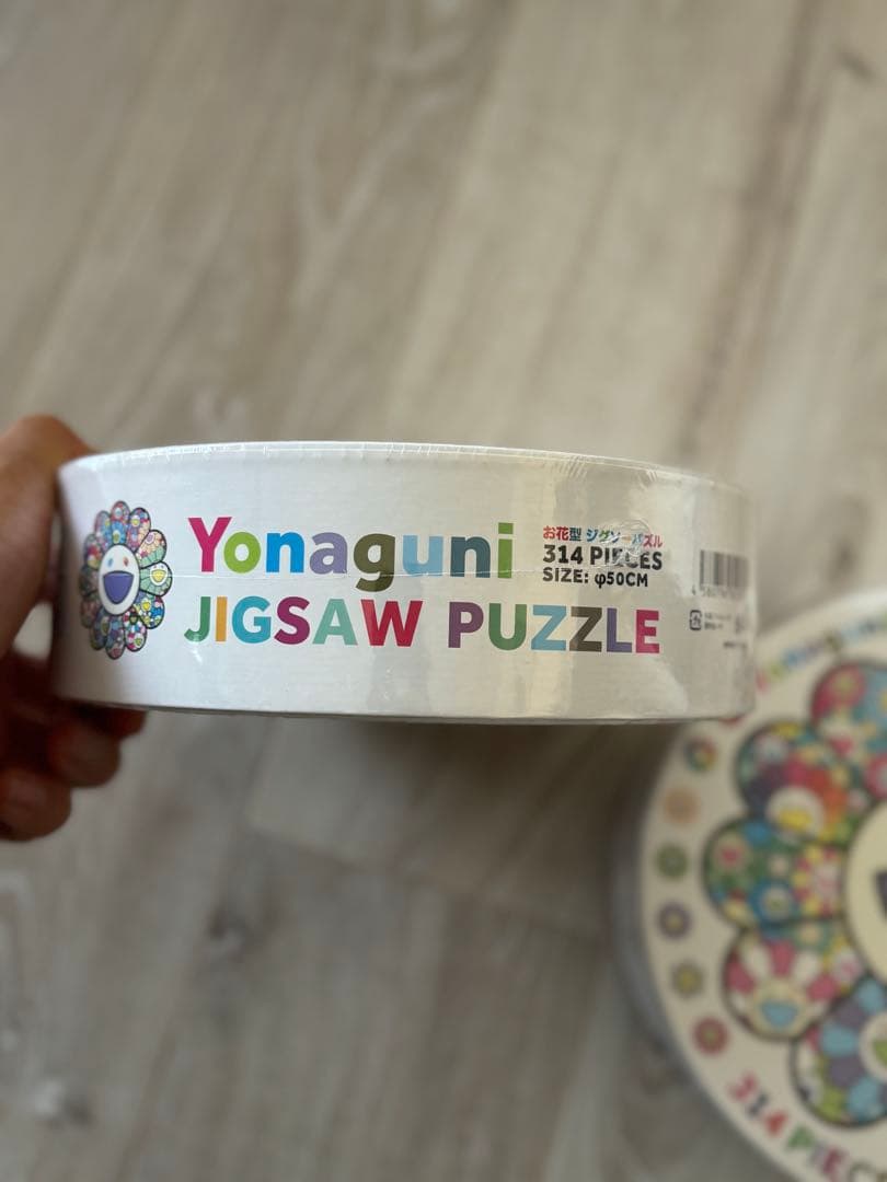 村上隆　カイカイキキYonaguni Jigsaw Puzzle