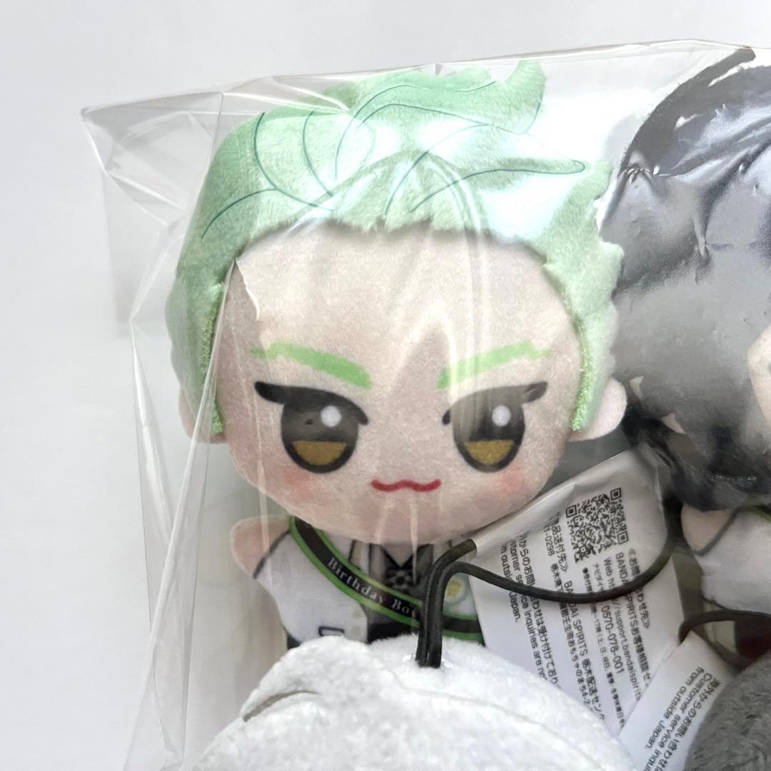 ツイステ チビちびぐるみ おめかしバースデー 4種セット