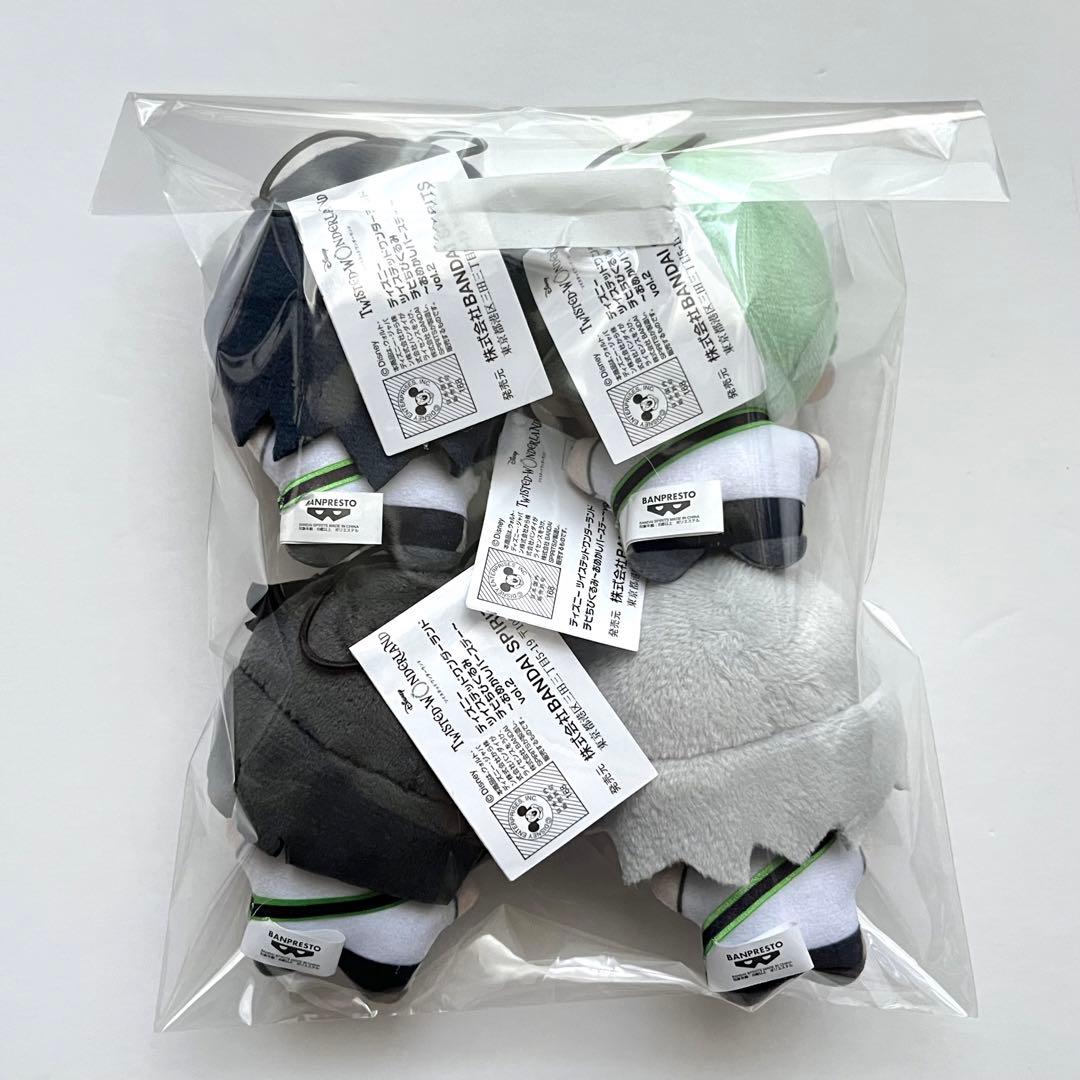 ツイステ チビちびぐるみ おめかしバースデー 4種セット