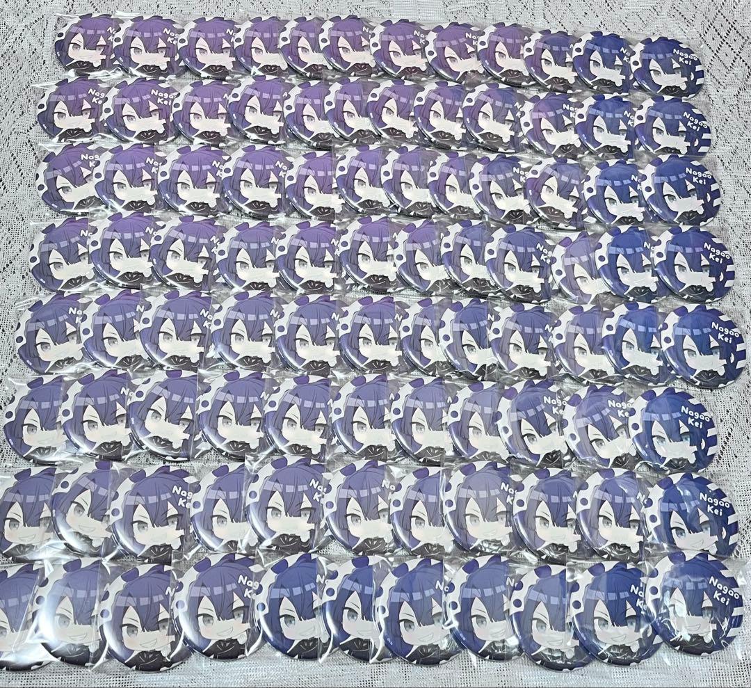 長尾景 ぷち缶バッジ