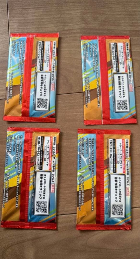 ポケモンカードゲーム Pokemon Card Promo Card Pack - Set of 4