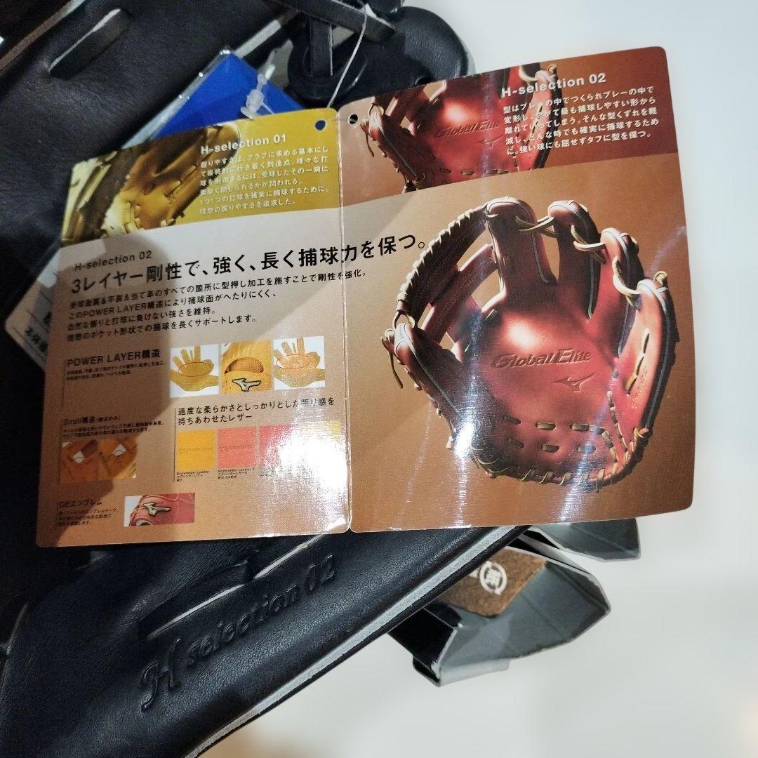 限定モデル ブラック/レッド 軟式グローブ