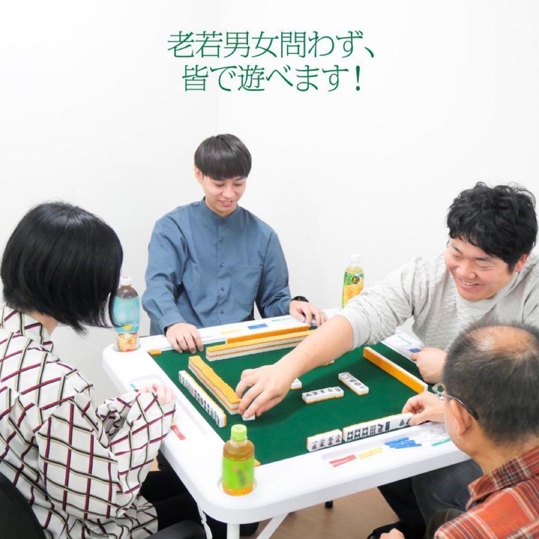 麻雀卓 折りたたみ 手打ち 家庭用 麻雀卓 テ麻雀テーブル ホワイト