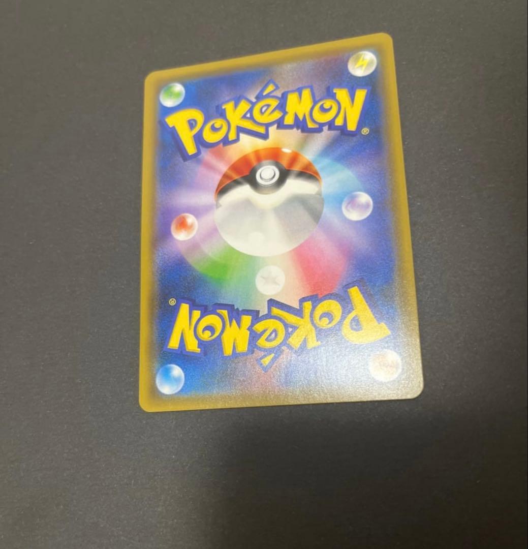 ヨコハマのピカチュウ