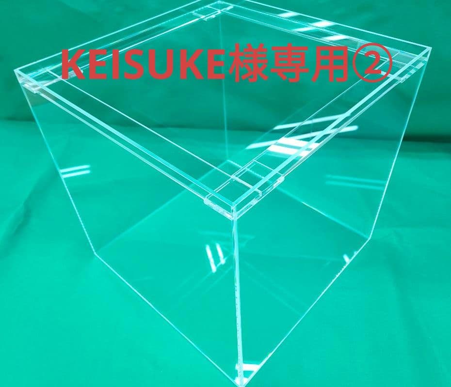 アクリル水槽　520×450×360　KEISUKE様②